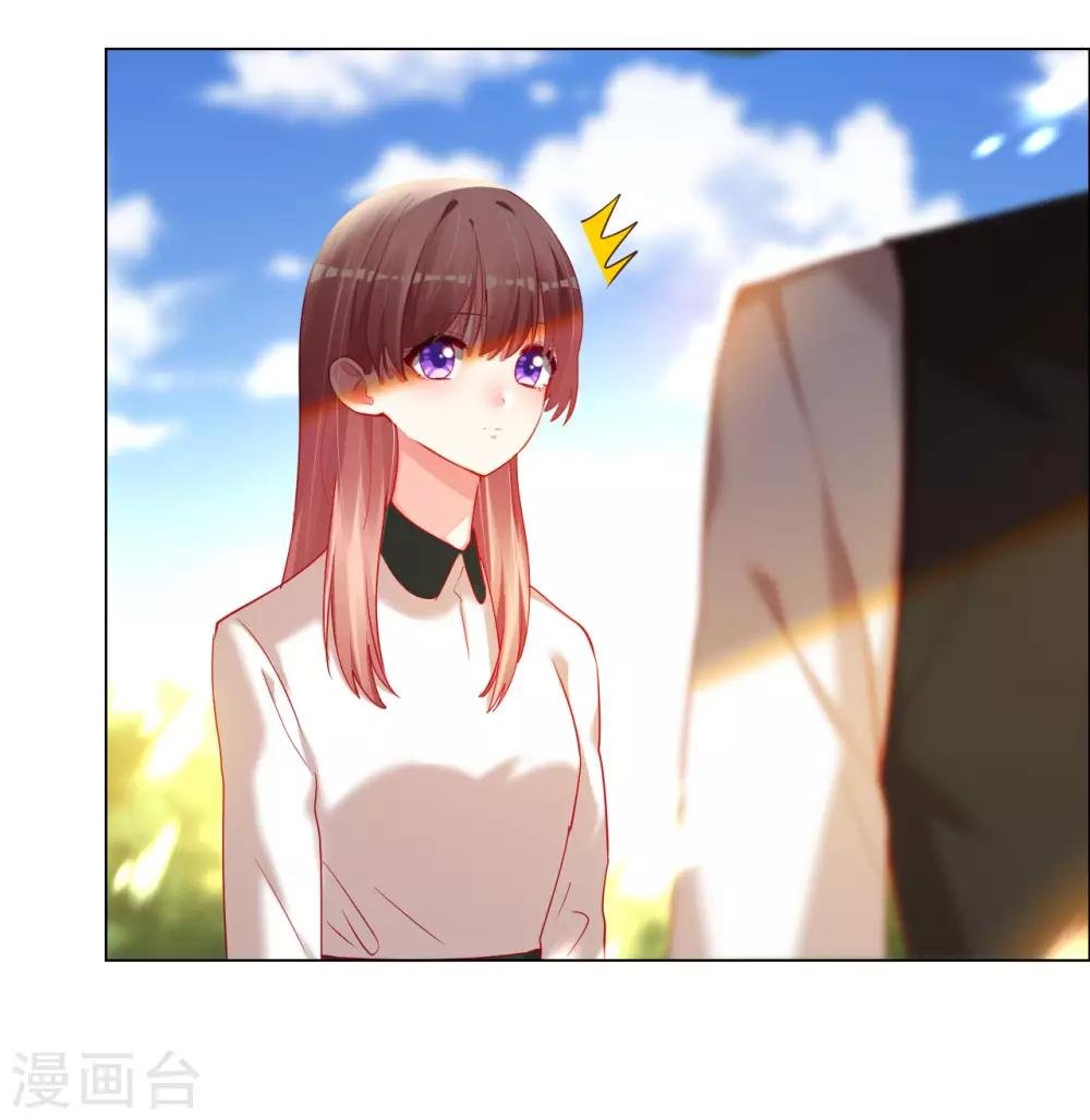 第66话 菲菲日记