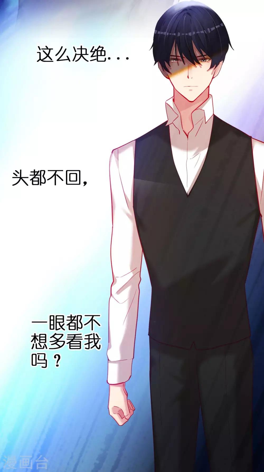 第66话 菲菲日记