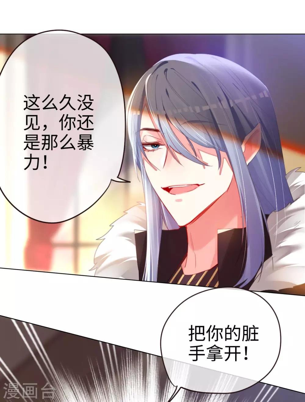 第68话 对峙