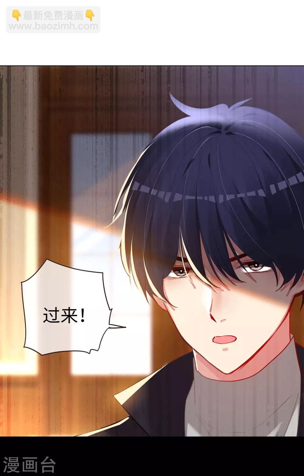 第68话 对峙