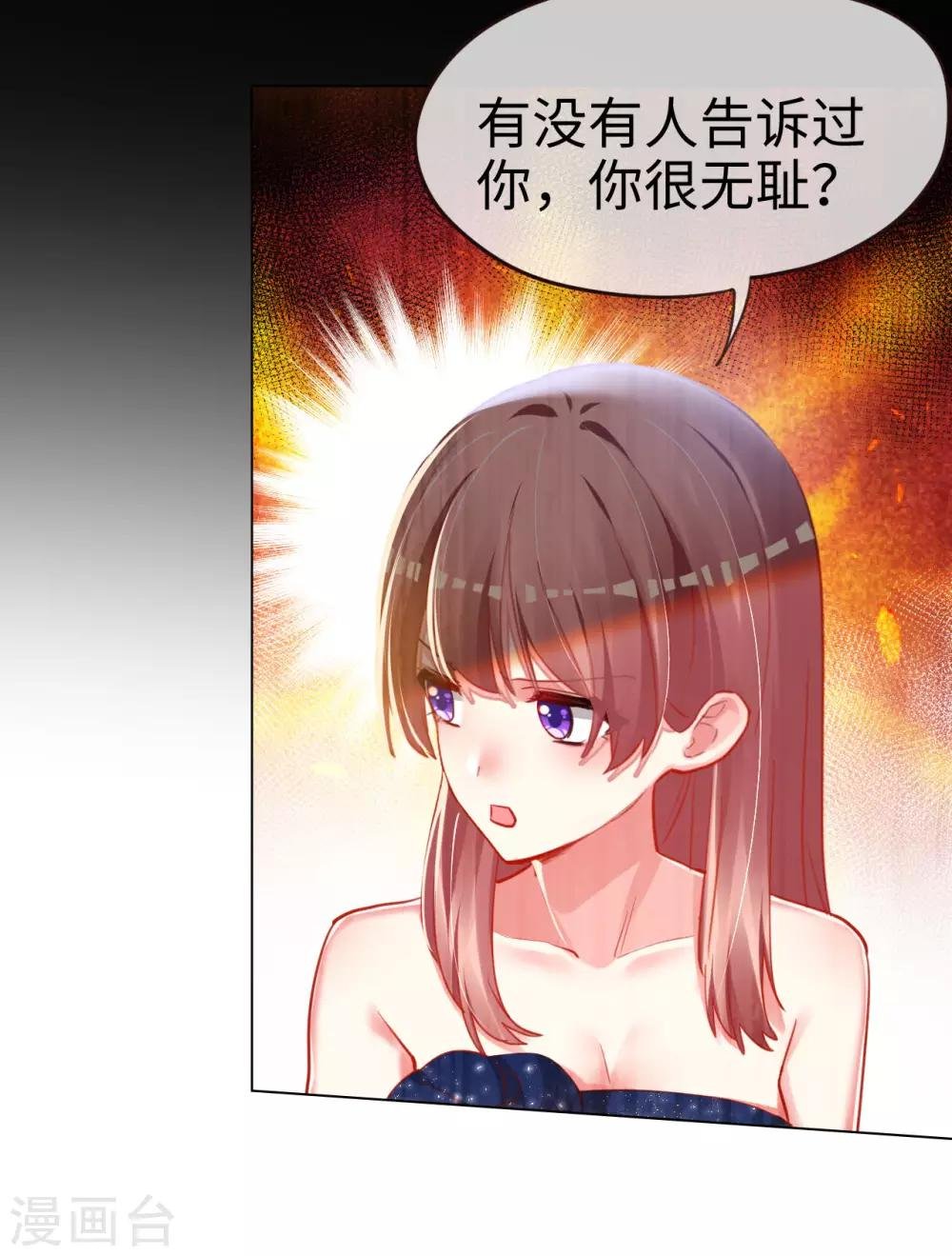 第68话 对峙