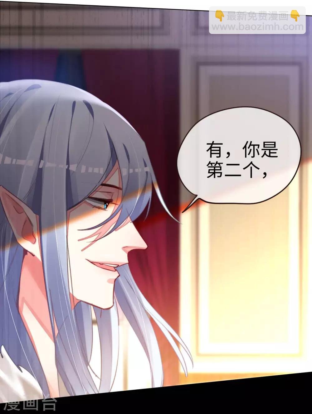 第68话 对峙