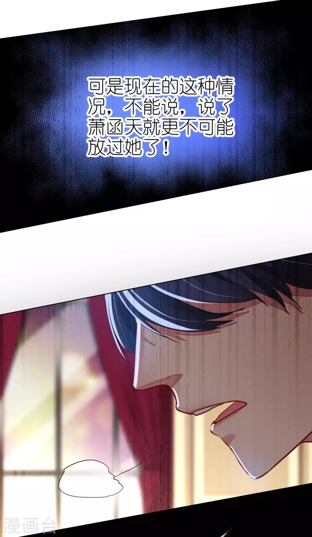 第68话 对峙