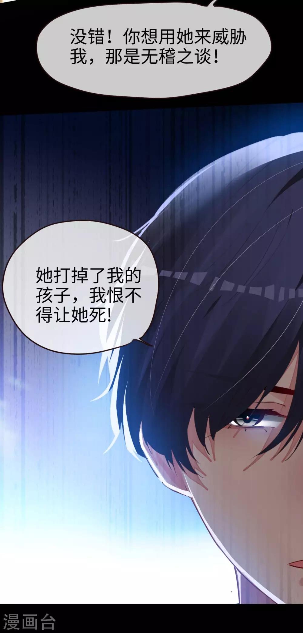 第68话 对峙