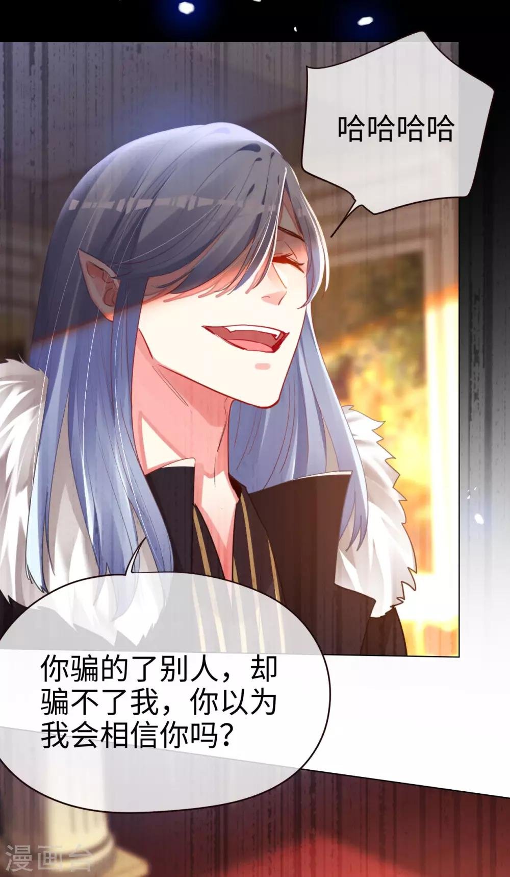 第68话 对峙