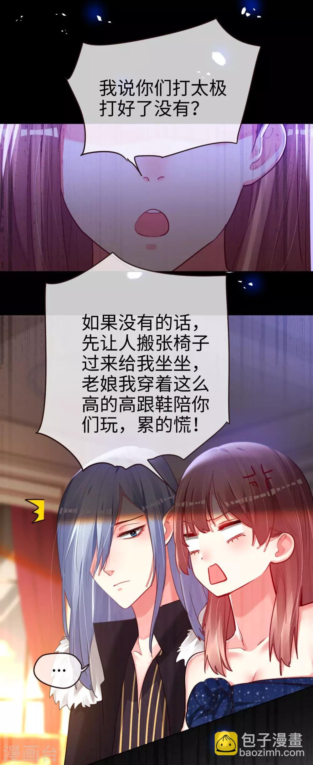 第68话 对峙