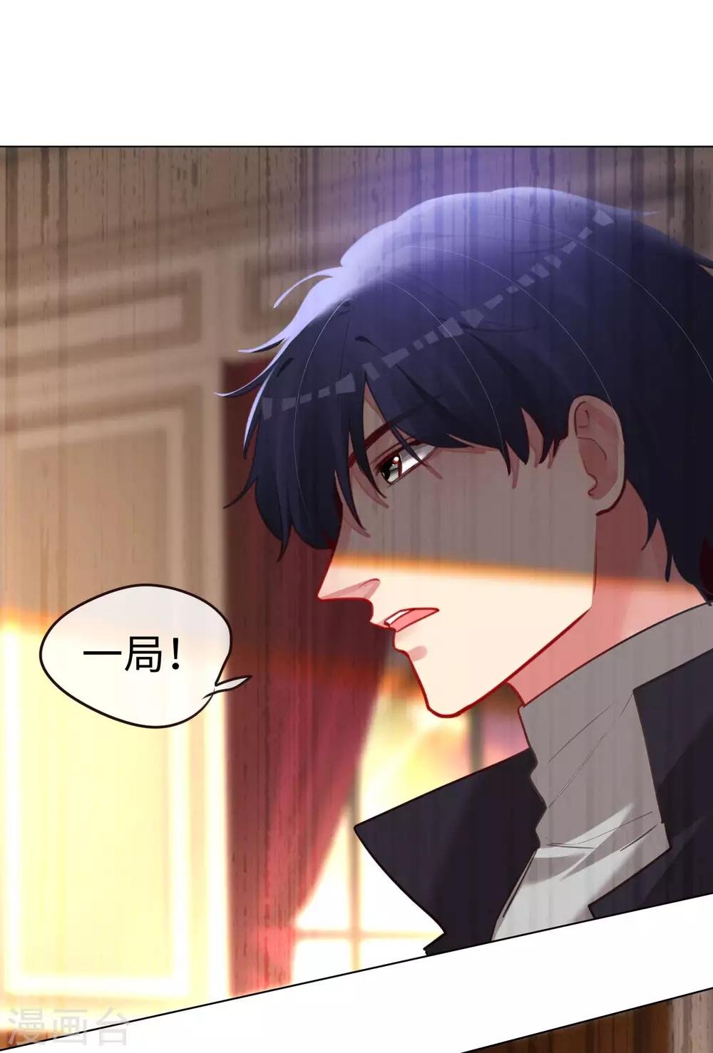 第68话 对峙