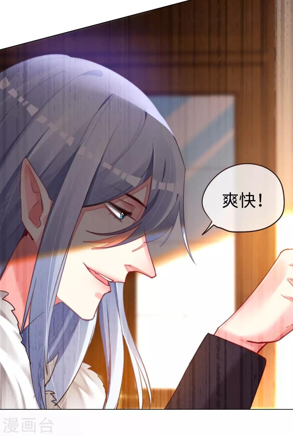 第68话 对峙