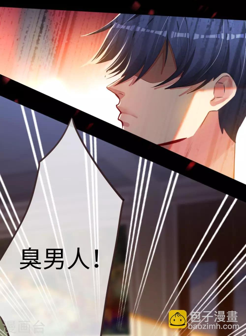 第69话 失败的代价