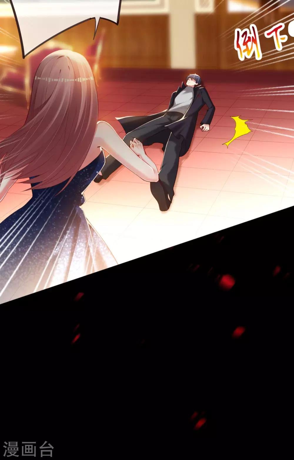 第69话 失败的代价