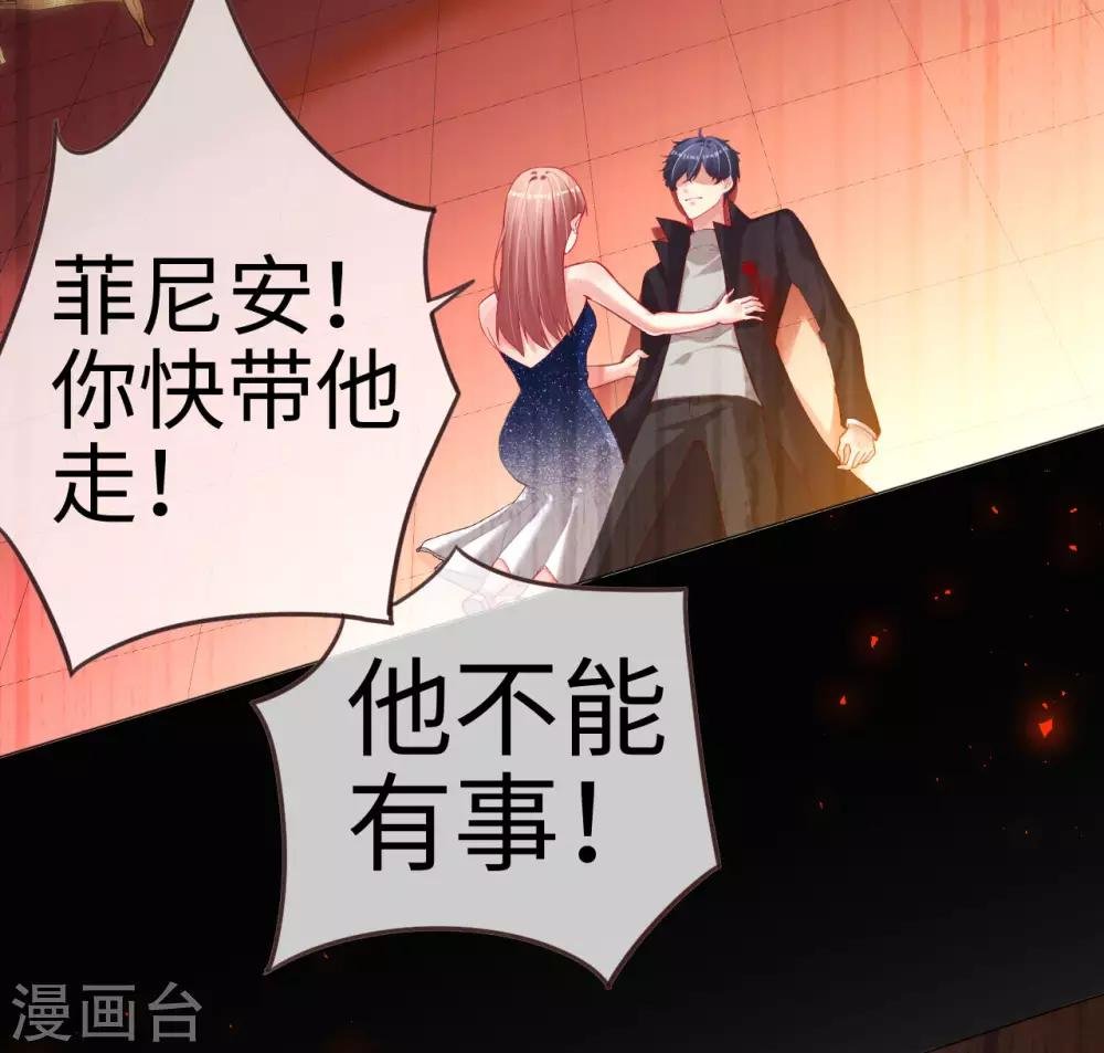 第69话 失败的代价