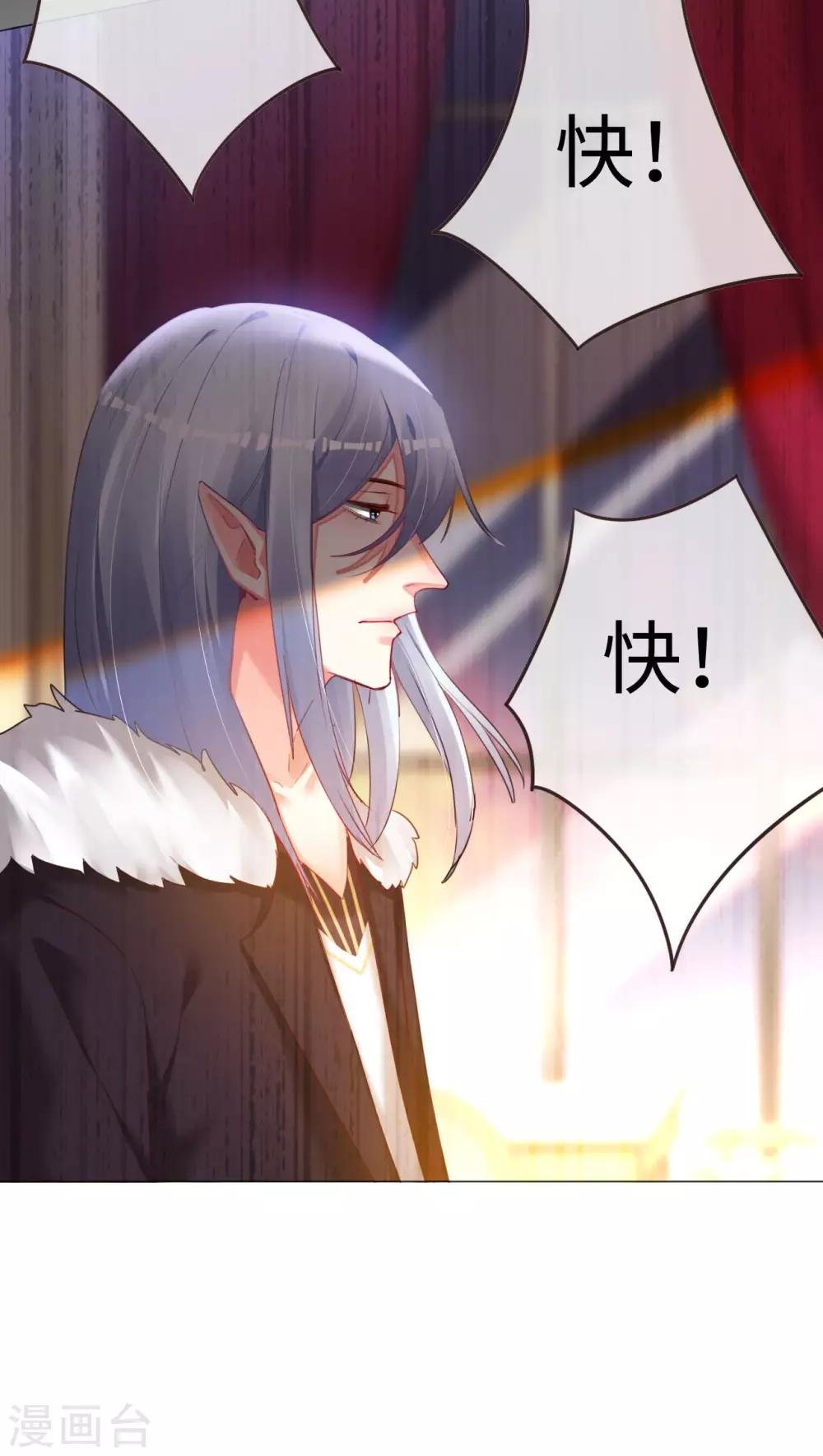 第69话 失败的代价