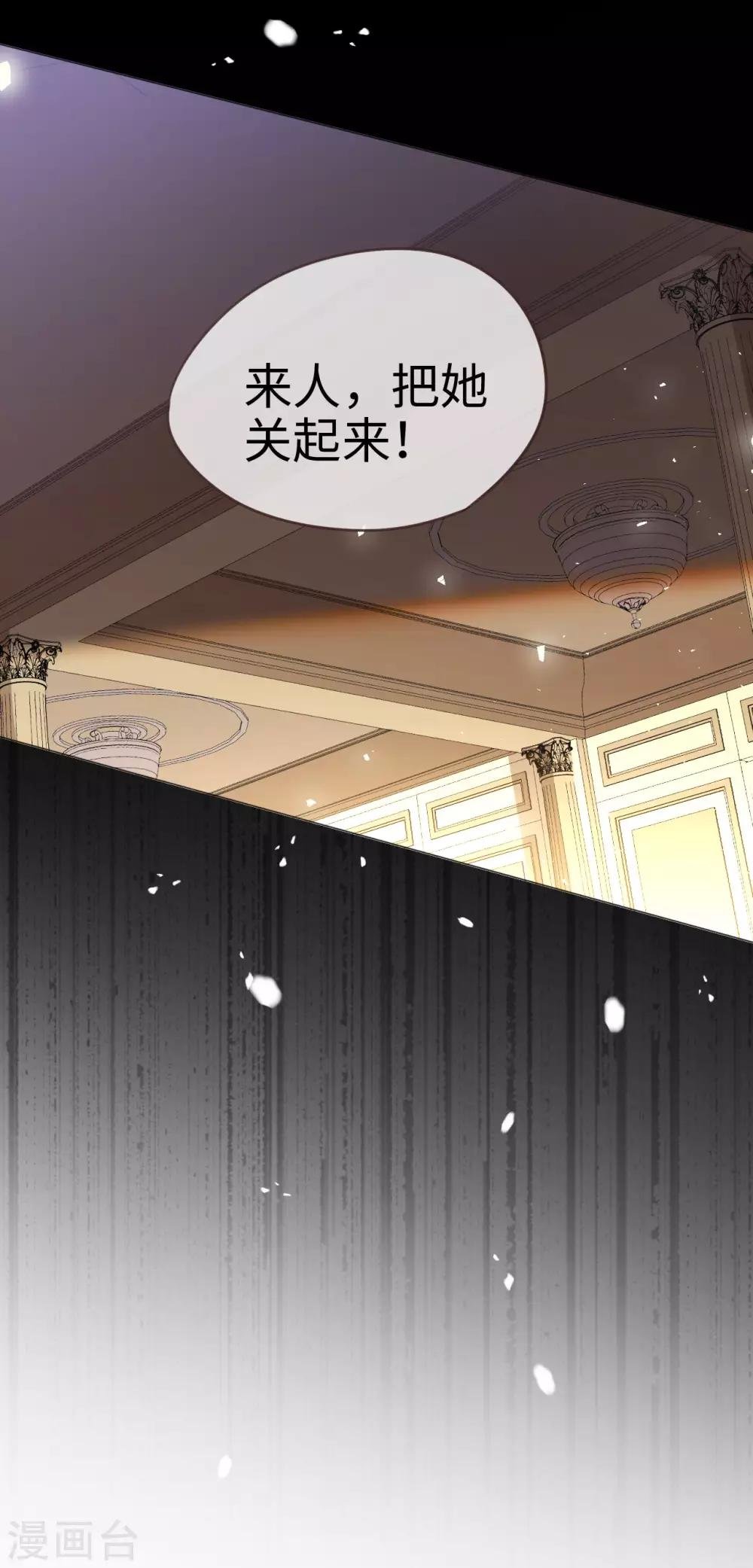 第69话 失败的代价