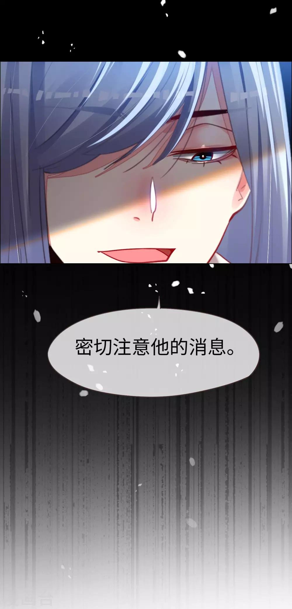 第69话 失败的代价