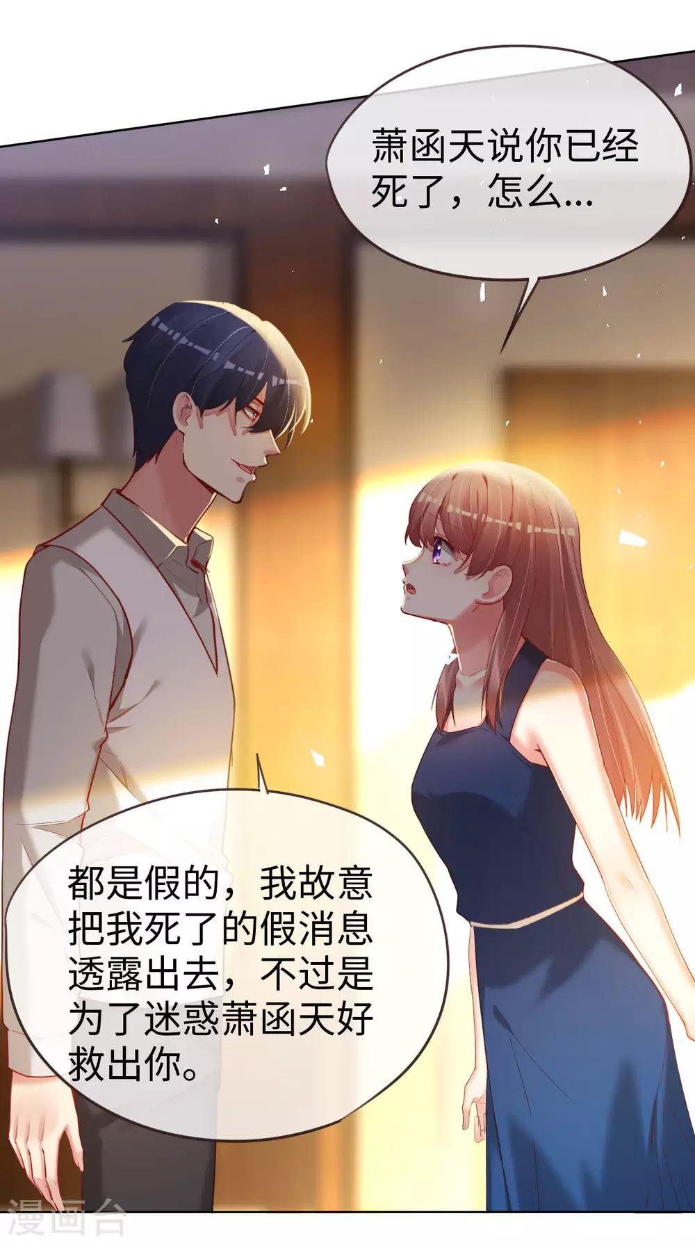 第72话 南极喂企鹅警告