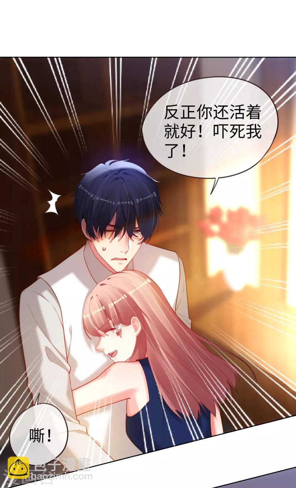 第72话 南极喂企鹅警告
