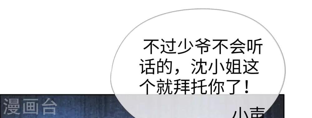 第72话 南极喂企鹅警告
