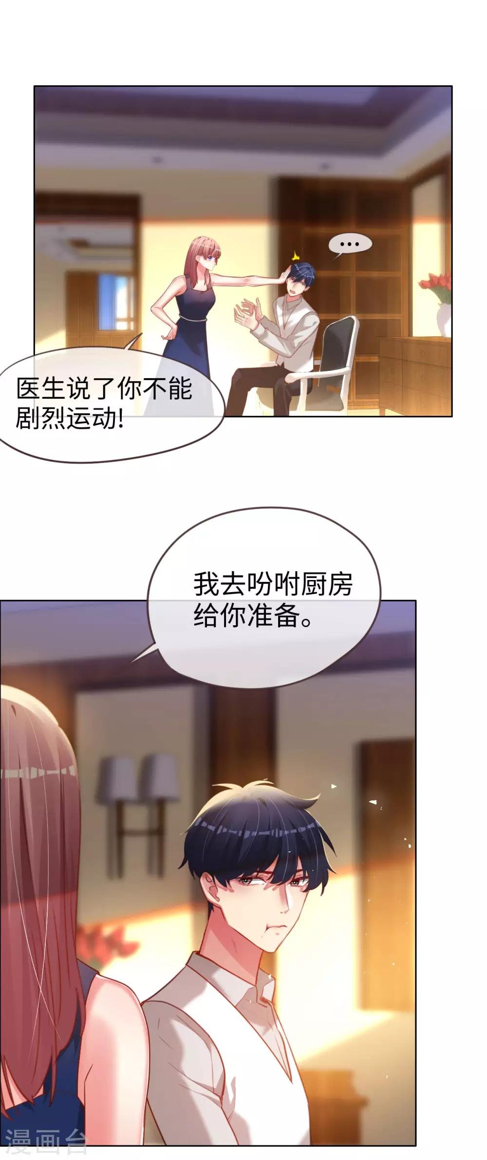 第72话 南极喂企鹅警告