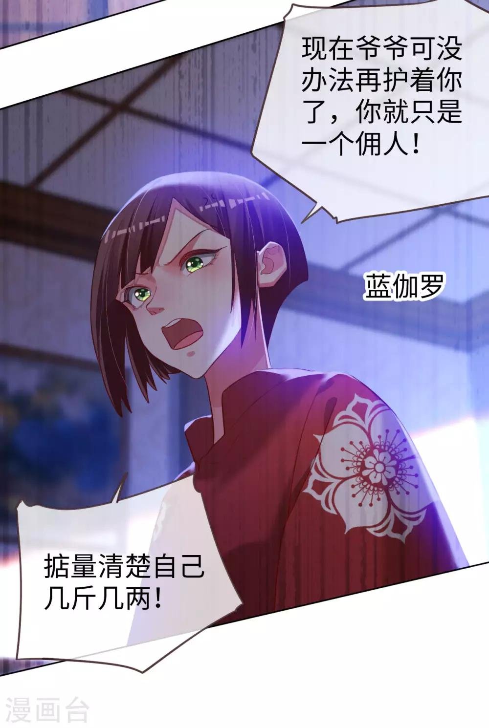 第72话 南极喂企鹅警告