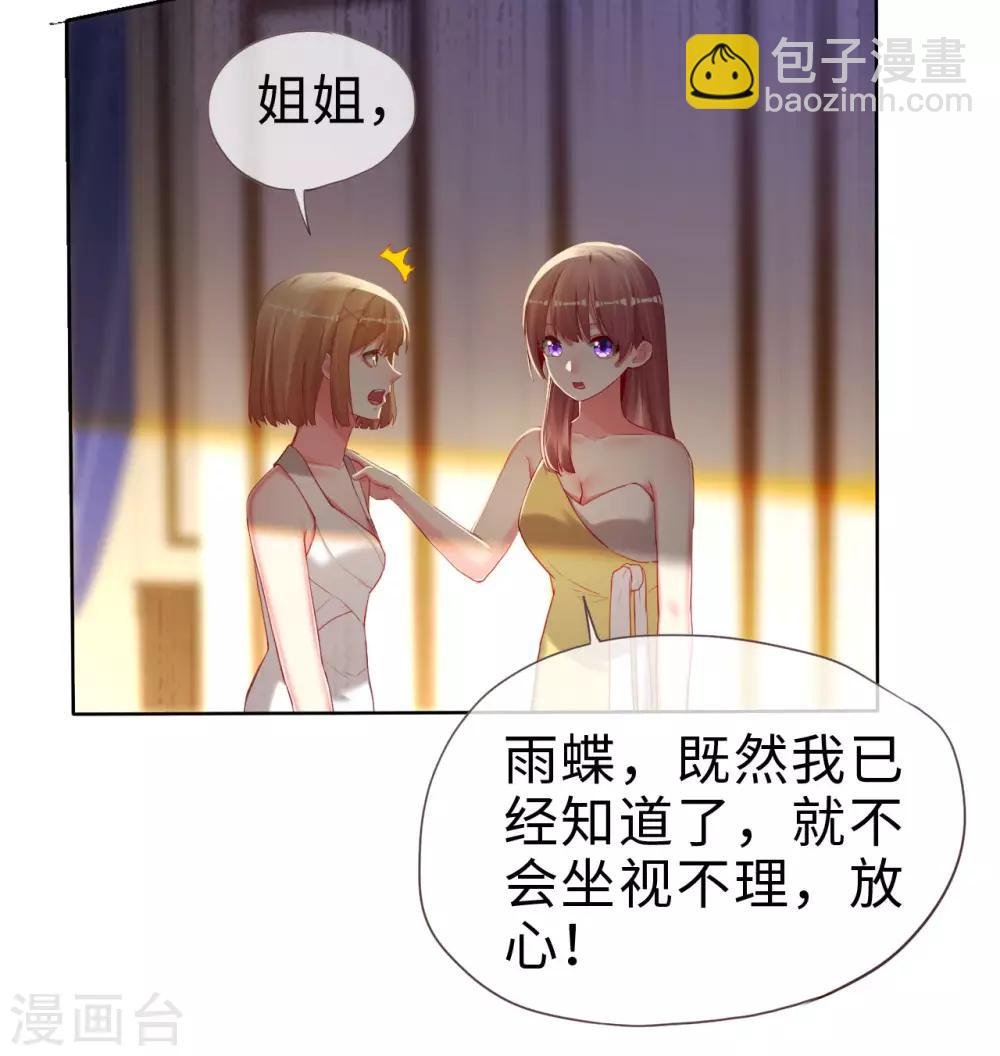 第80话 蓝家聚会