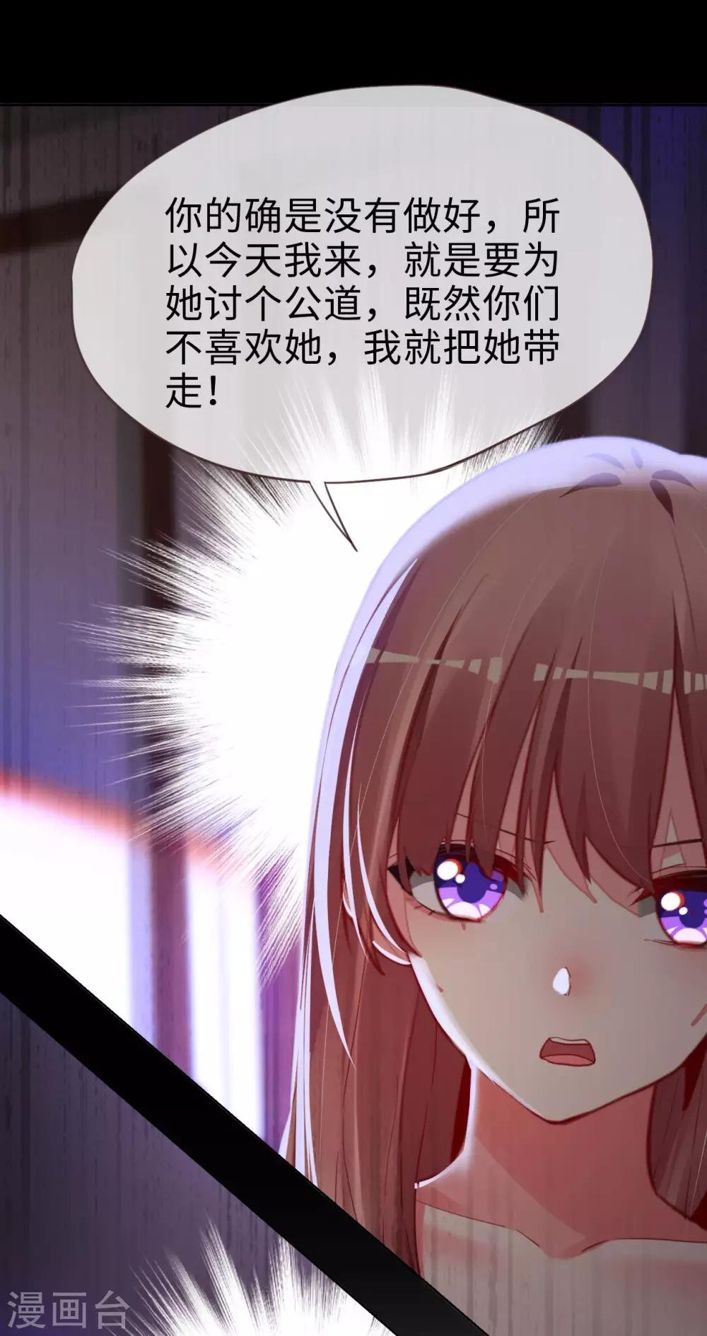 第80话 蓝家聚会