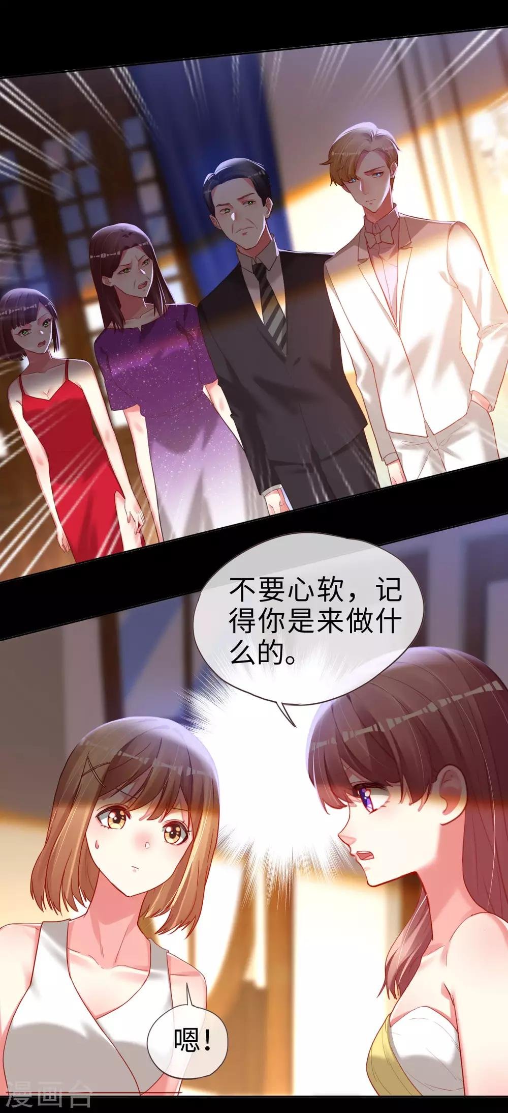 第80话 蓝家聚会