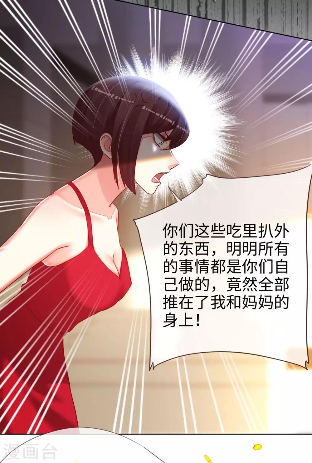 第82话 持证上岗