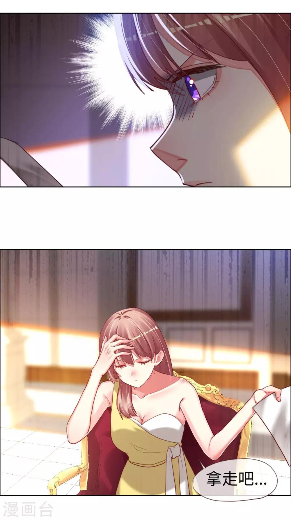 第82话 持证上岗