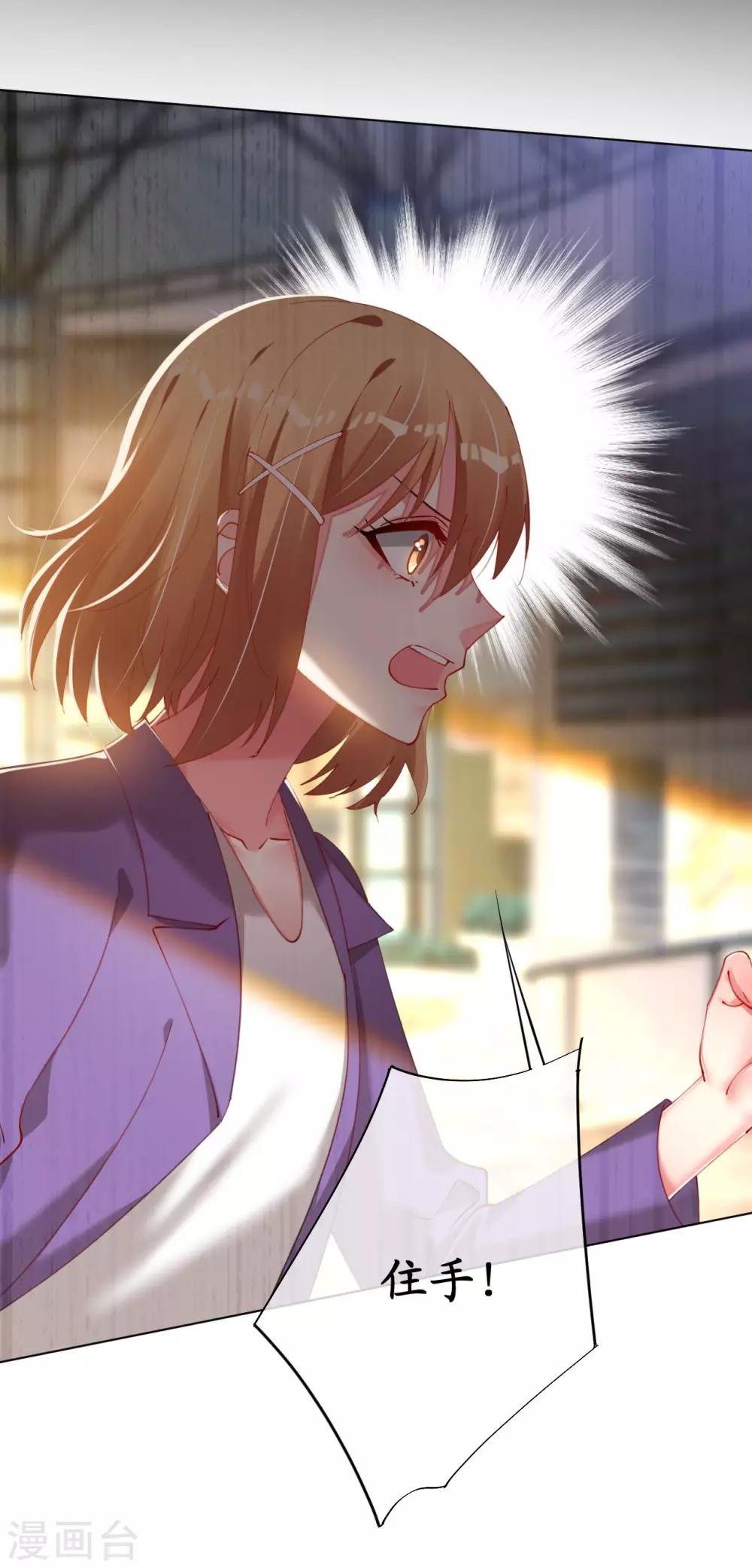 第87话 放开那个帅哥