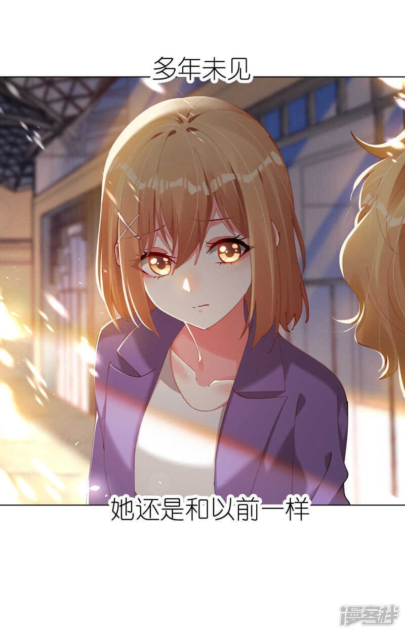 第88话 我叫俊儿