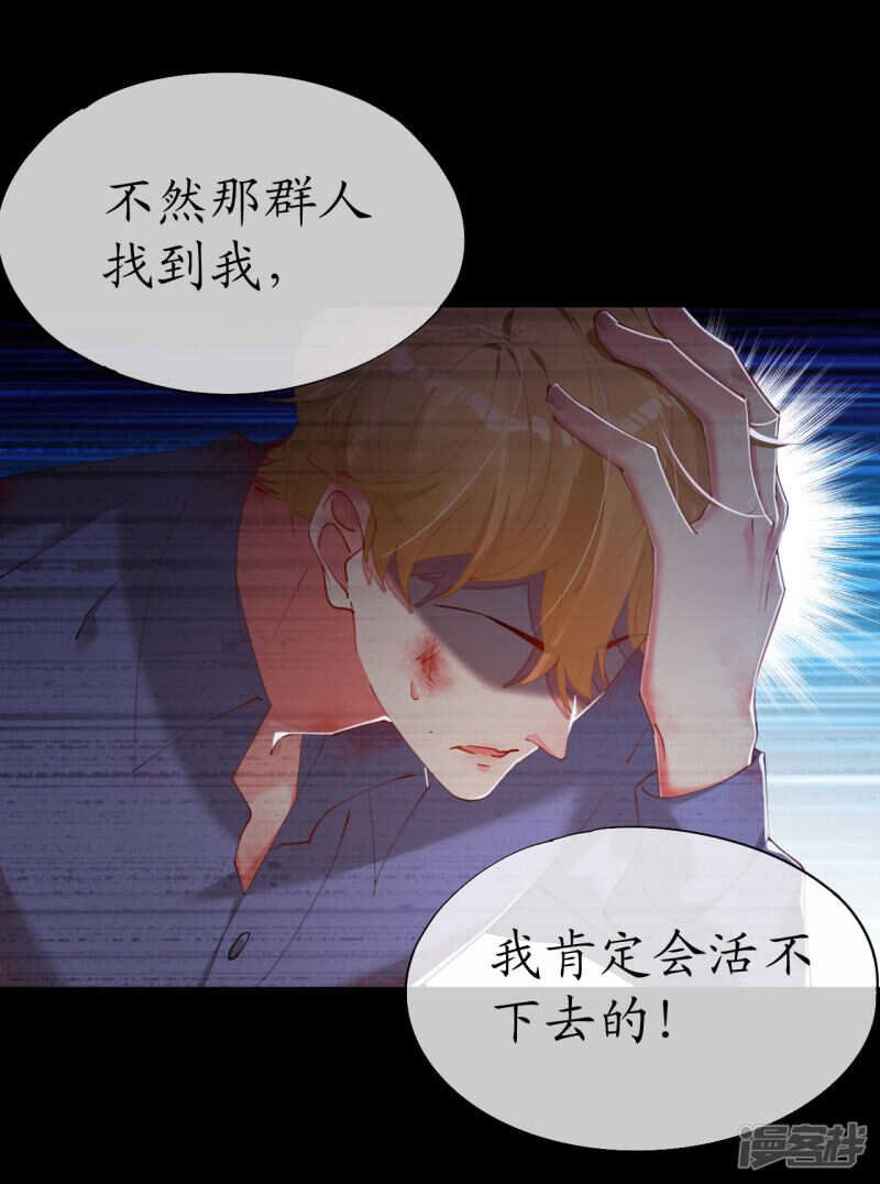第88话 我叫俊儿