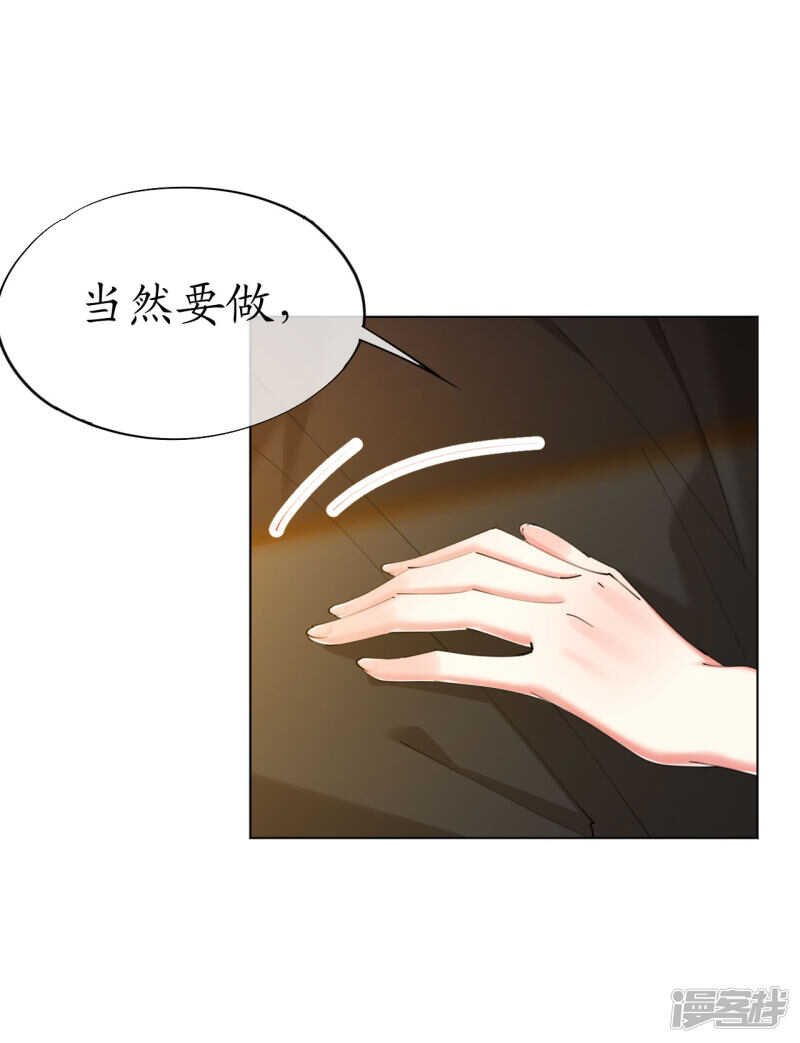 第88话 我叫俊儿