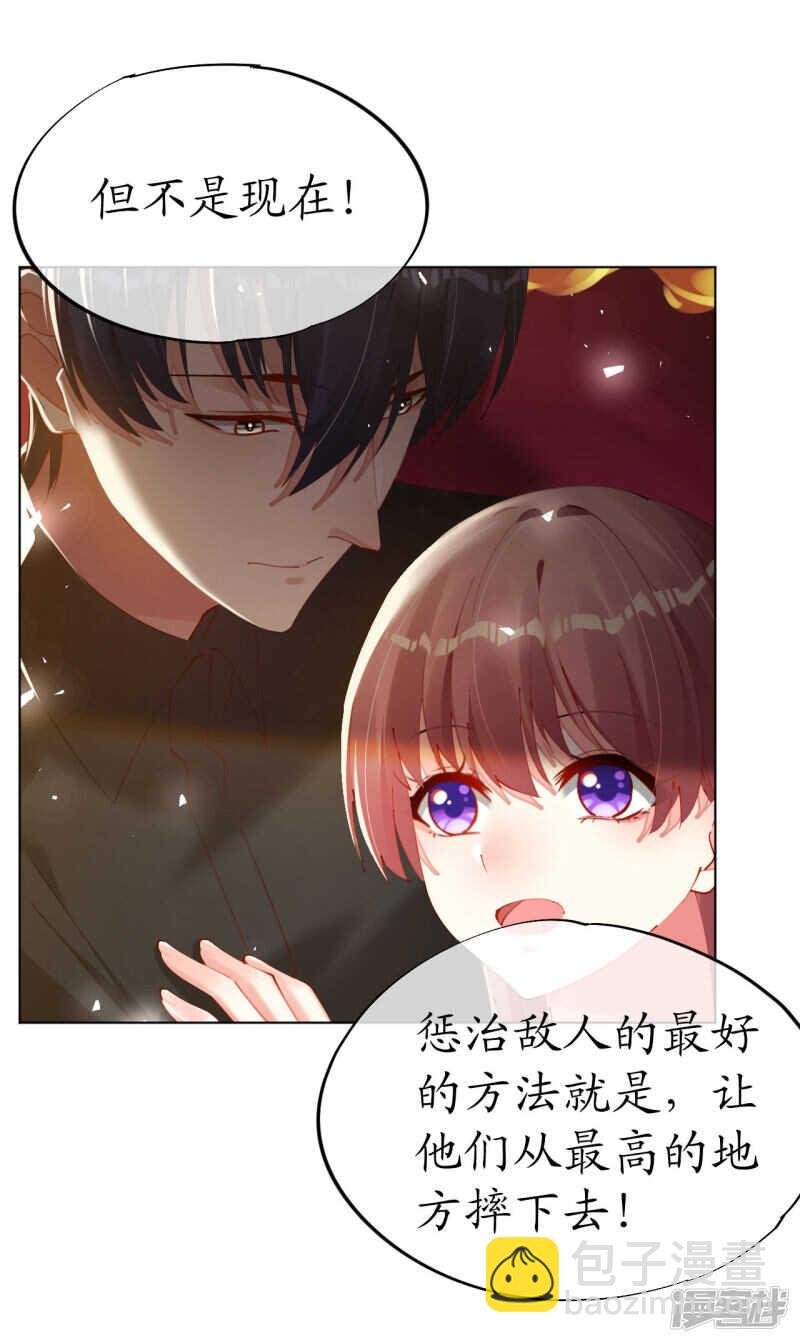 第88话 我叫俊儿