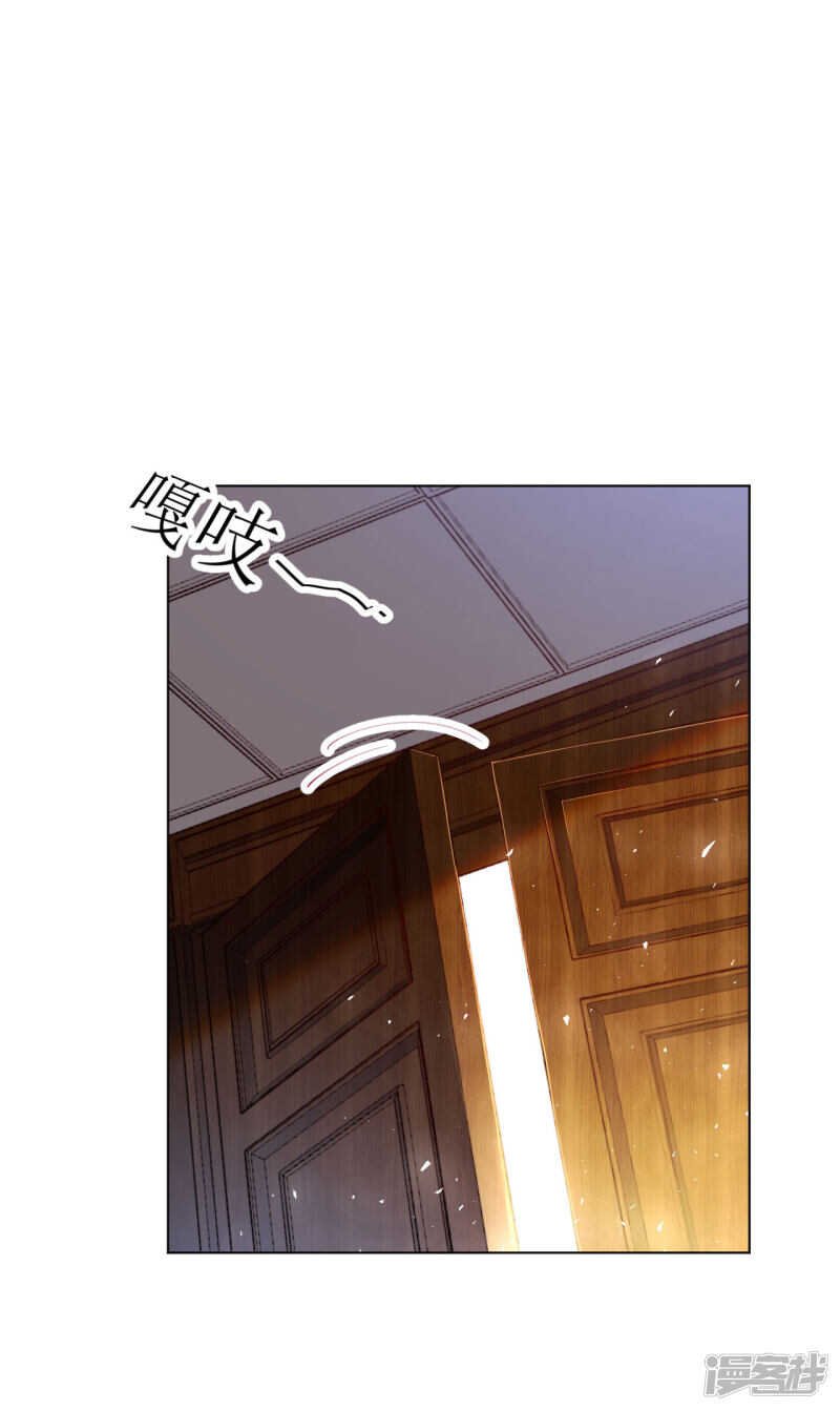 第88话 我叫俊儿