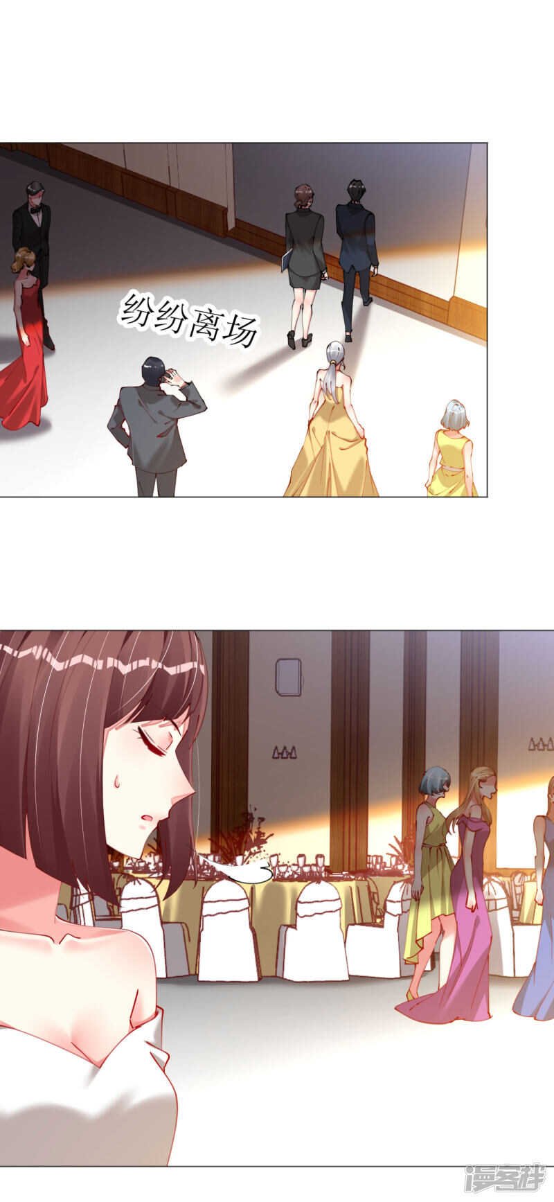 第89话 他看起来不简单