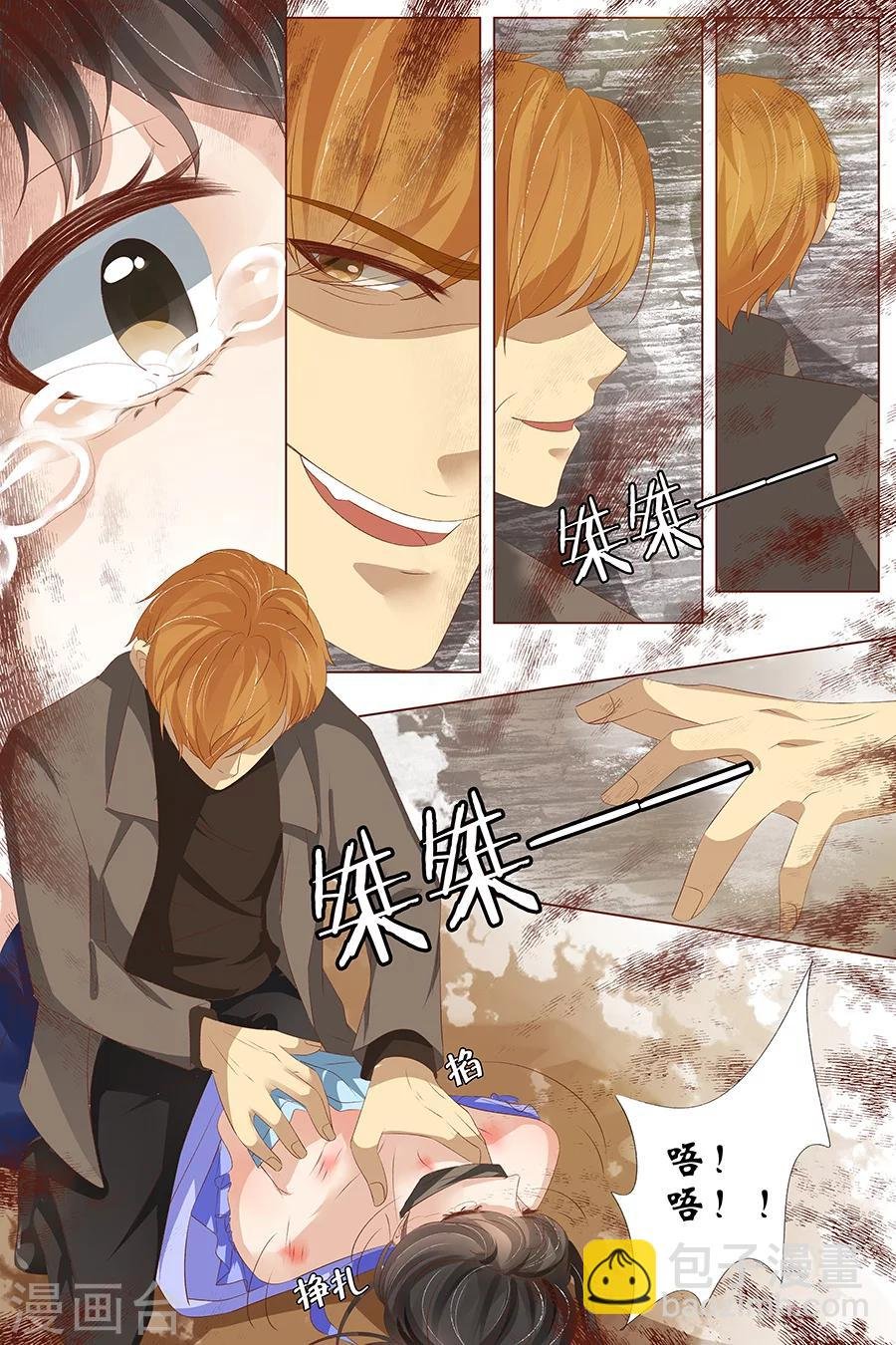 第25话3 还是逃不开