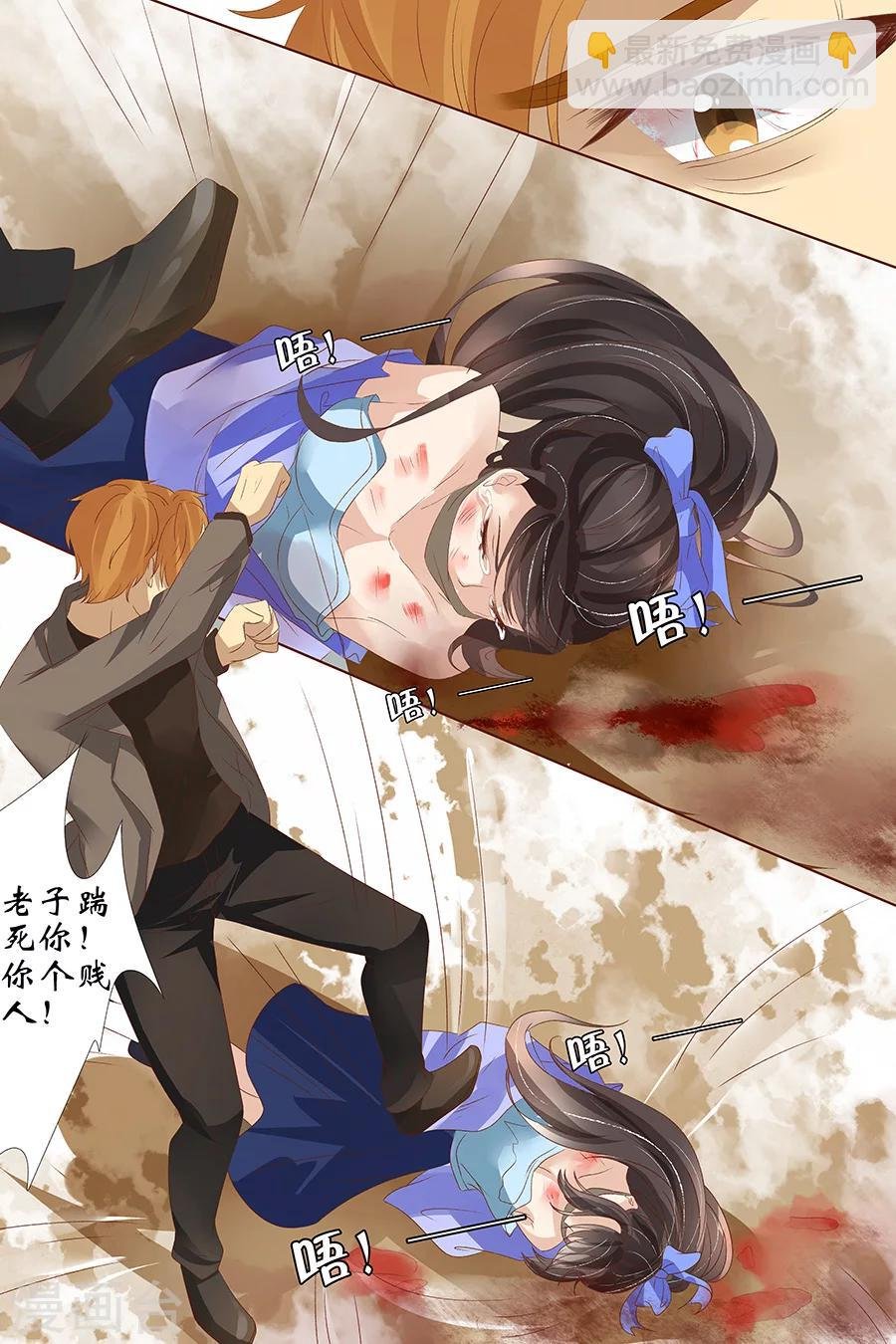第25话3 还是逃不开