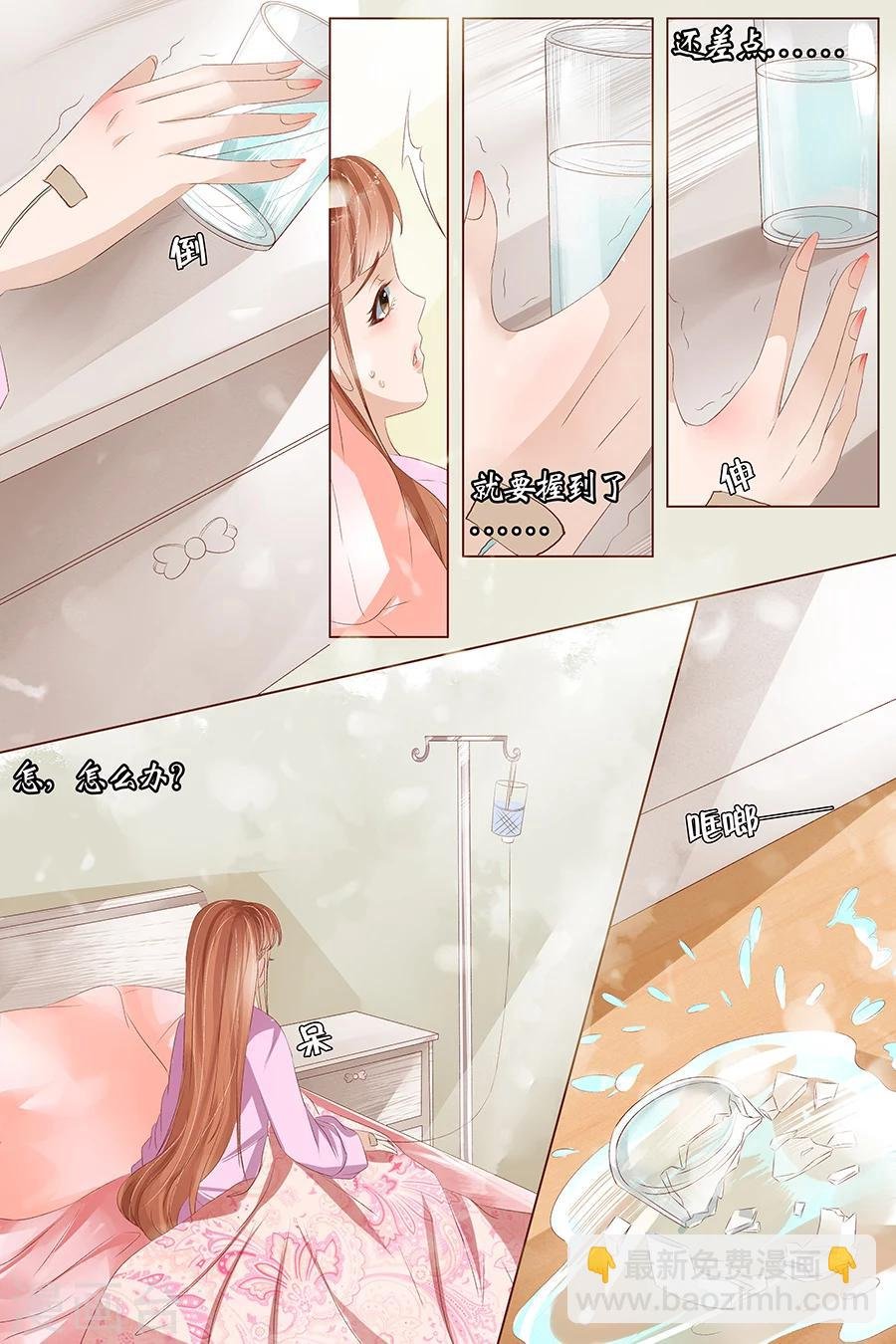 第26话4 再见面