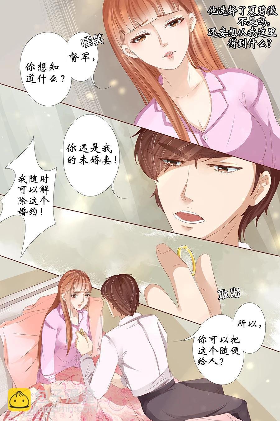 第26话5 再见面