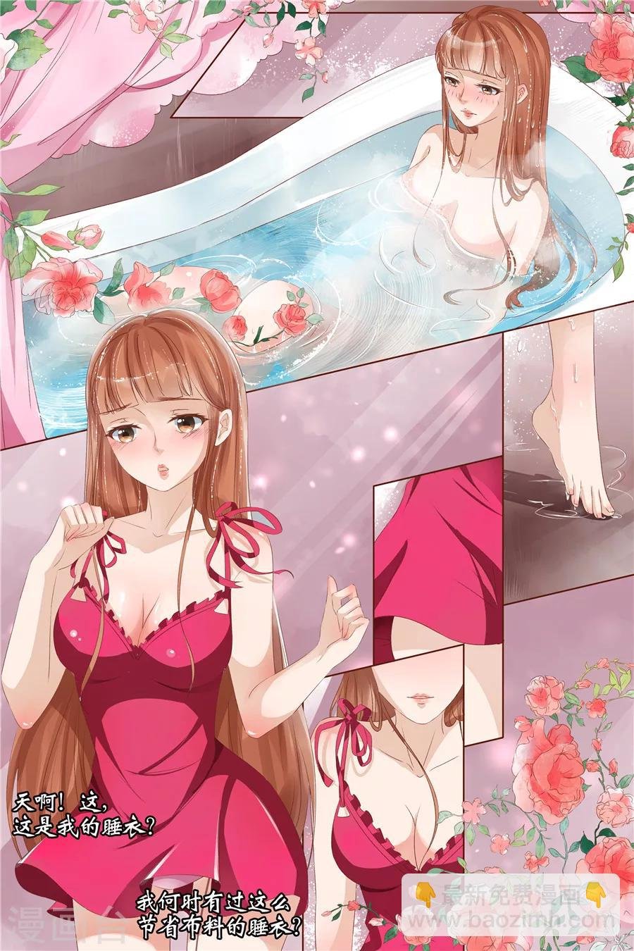 第28话4 大婚