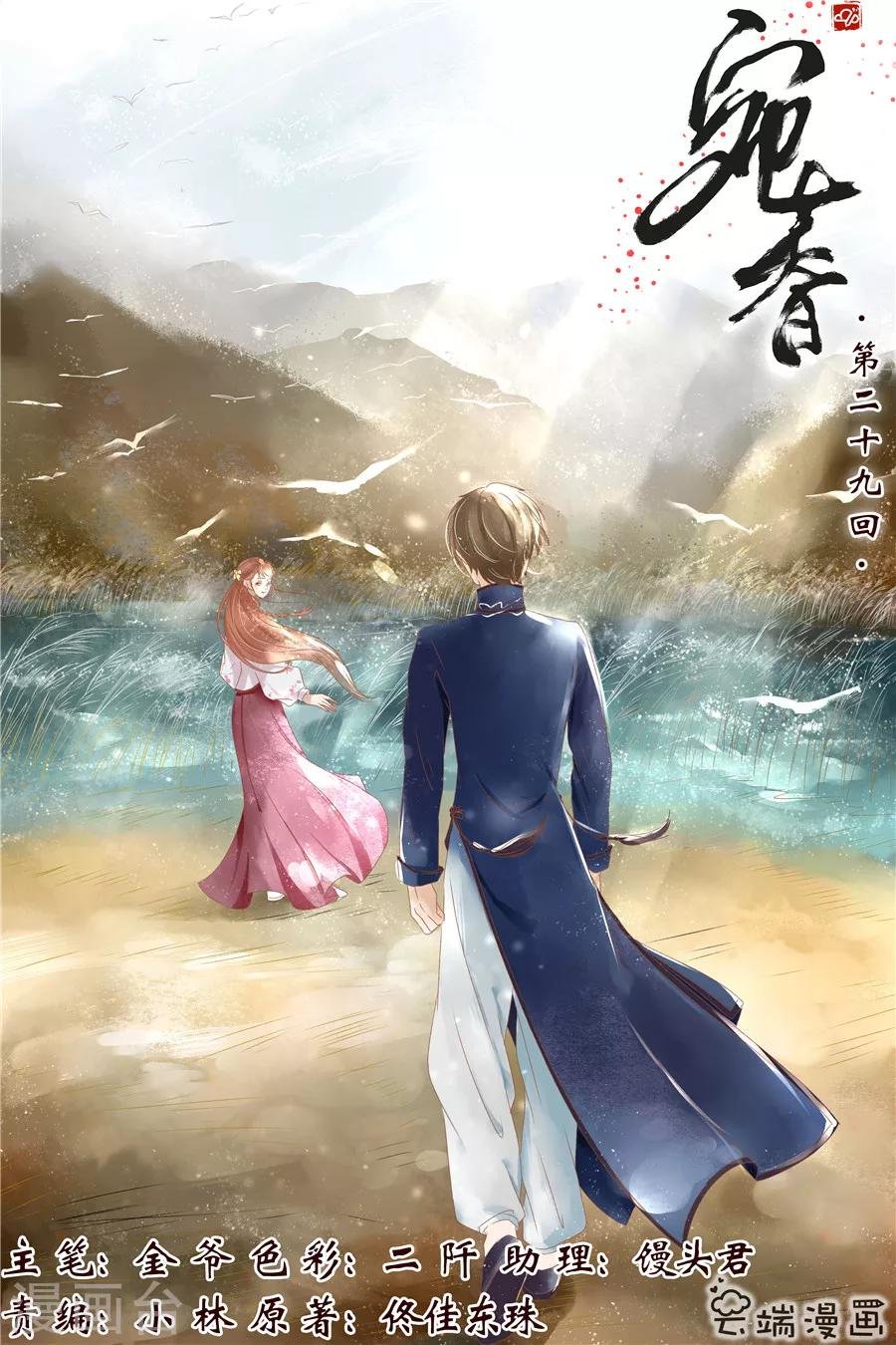 第29话3 霍家堂妹