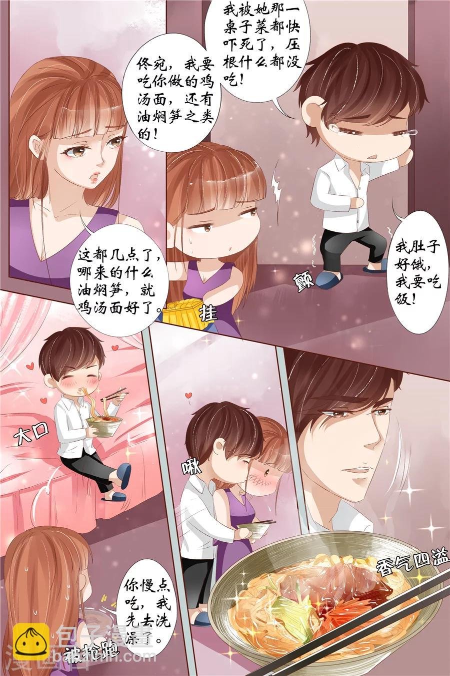 第29话4 霍家堂妹