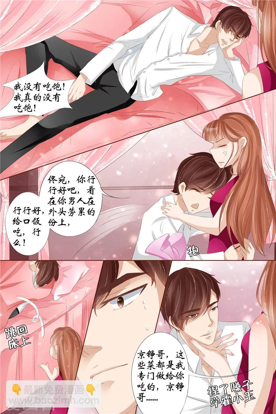第29话4 霍家堂妹