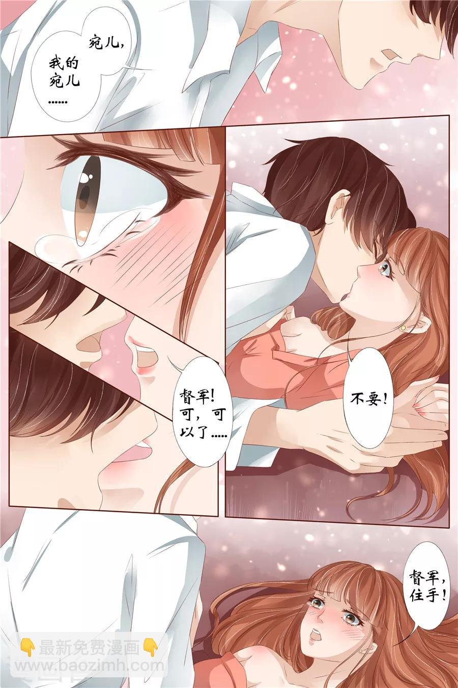 第31话2 我是你的