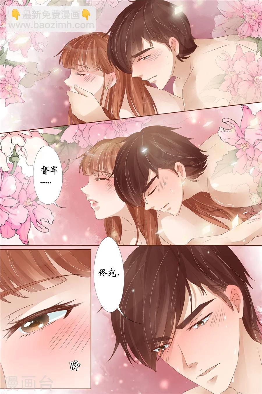 第31话3 我是你的