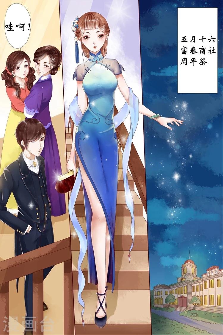 第4话1 周年祭的利用