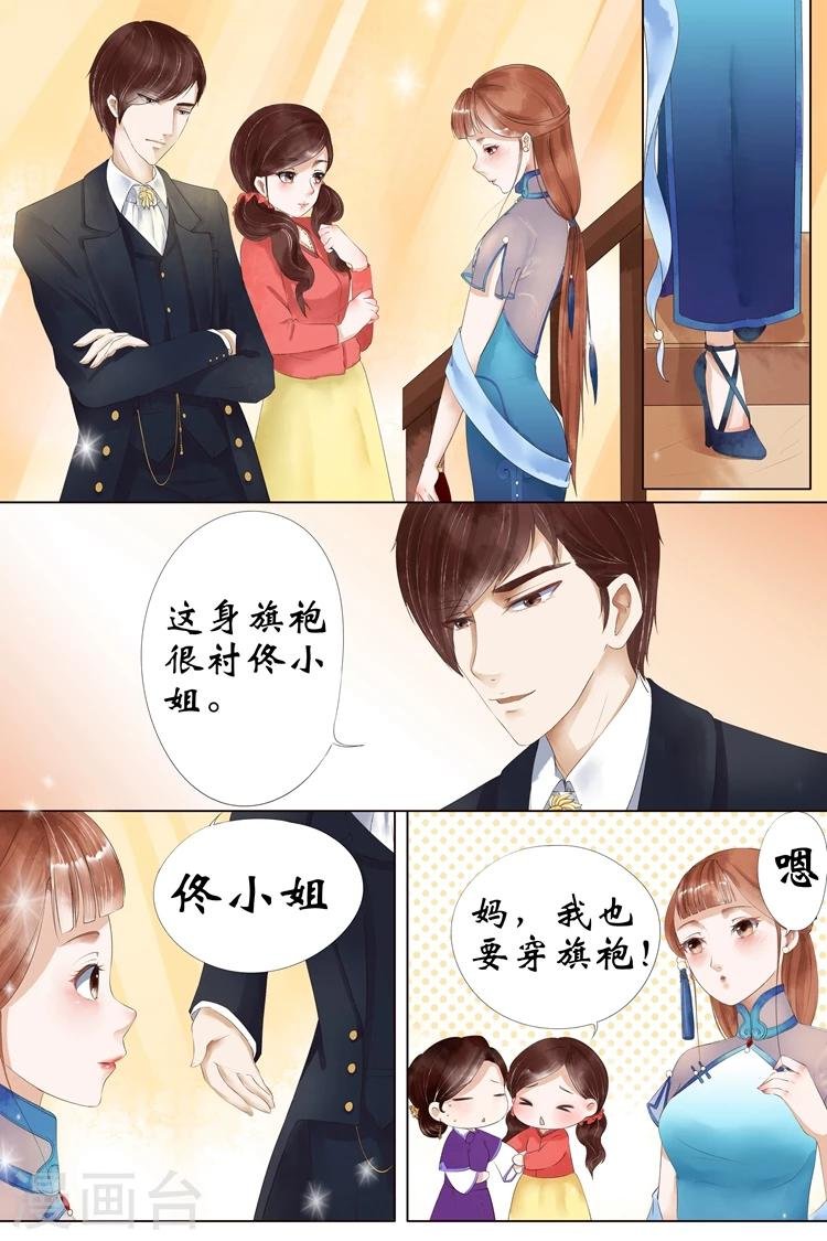 第4话1 周年祭的利用