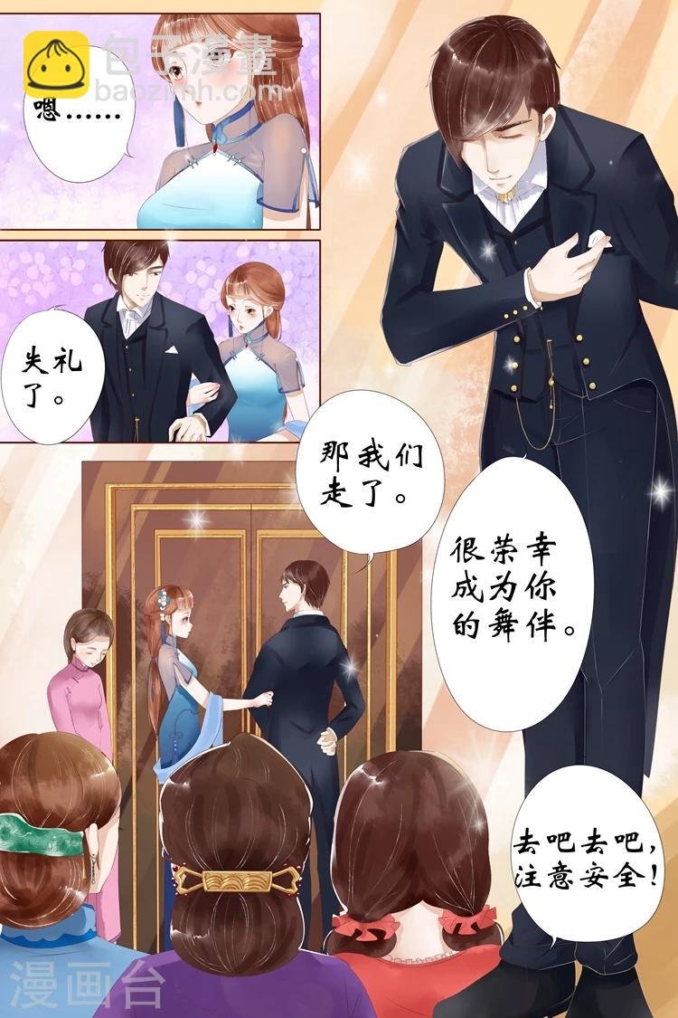 第4话1 周年祭的利用