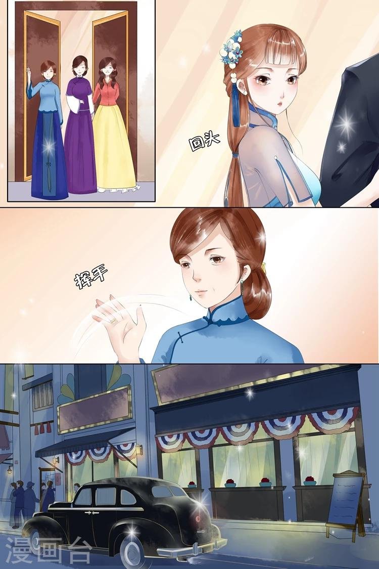 第4话1 周年祭的利用