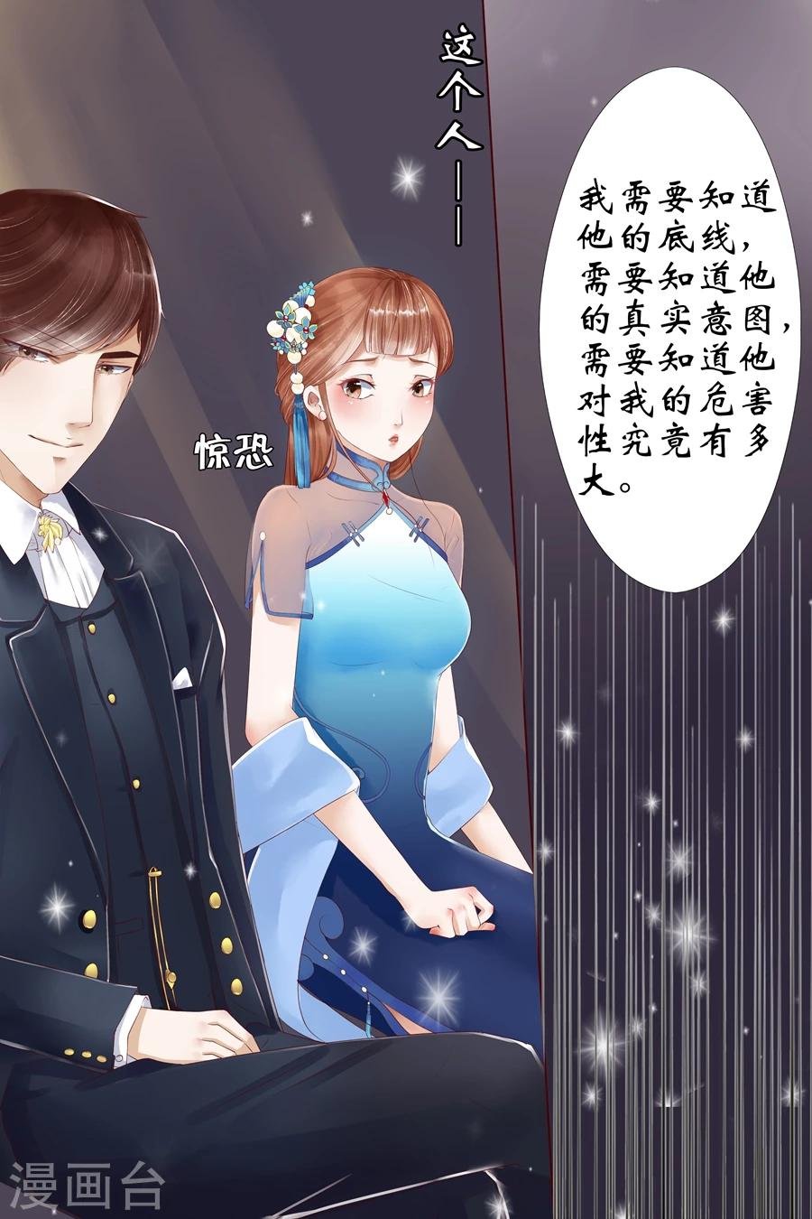 第4话2 周年祭的利用